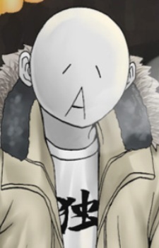 Отравитель