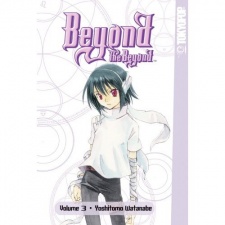 Принц Вирид Виридиан