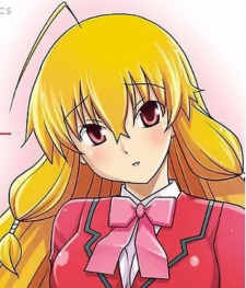 Миса Арисугава