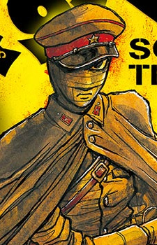 Дзанка Киносита