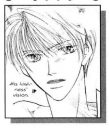 Юя Татихара