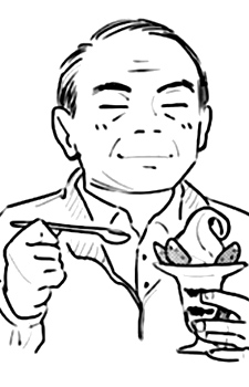 Кацуми Хорио