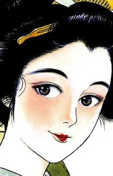 Саки Татибана