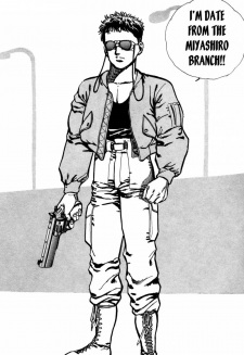 Кэндзи Датэ