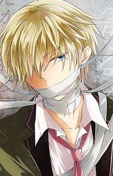 Кайто Куросаки