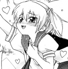 Юрина Мусянокодзи