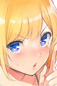 Аями Эбихара