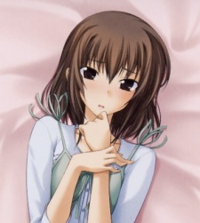 Судзунэ Хигэцу