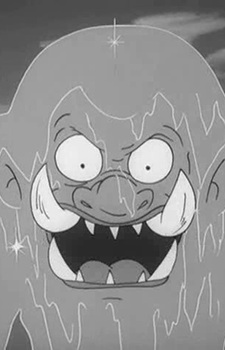 Водный Хоко