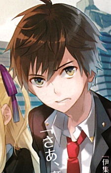 Такэя Минадзуки