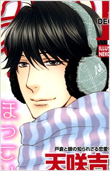 Фумихиро Мотоки