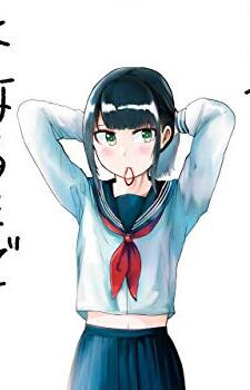 Акира Фудзимия