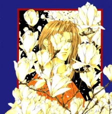 Нагарэ Куросаки