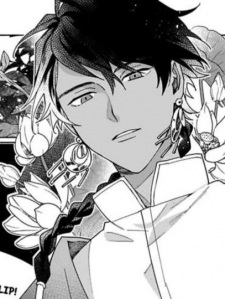 Шааль Дин-Салам Аль Ашифа