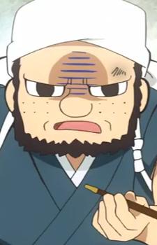 Канэсада Сэки