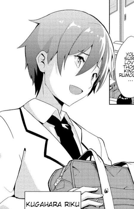 Рику Кугухара