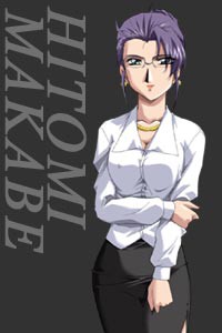 Хитоми Макабэ