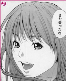 Юдзуки Коно