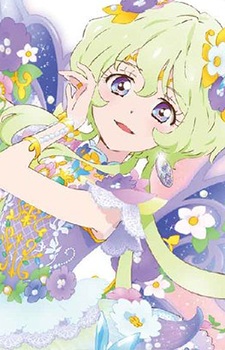 Ария Футаба