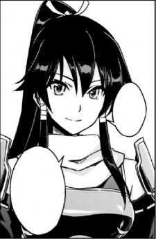 Сион Фемм-Фейтел