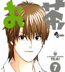 Ватару Ямада