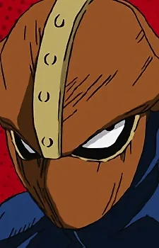 Лесной Камуй