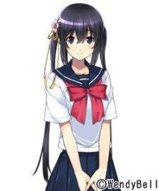 Эмири Шинохара