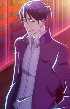 Синобу Кудзиин