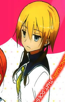 Ямада Констанс