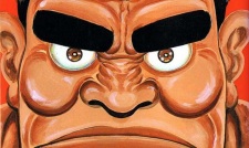 Гамма Тэруо