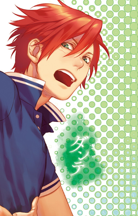 Данте Каджано