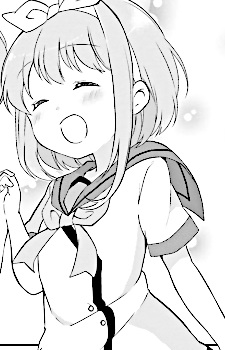 Ай Синохара