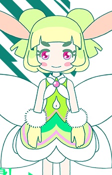 Вакаба Сацукимидори