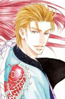 Ваки Ёсивара