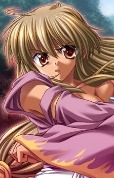 Отонэ Кумасака