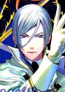 Сион Сайгудзи