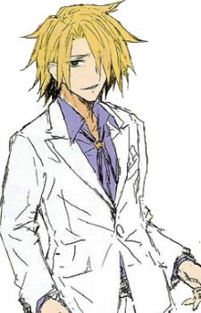 Хёма Сагара