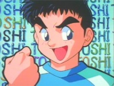 Тоcи Цукикагэ