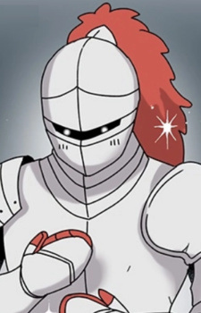 Живые доспехи