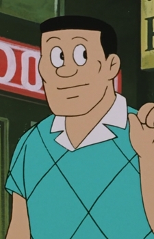 Синдзо Номино