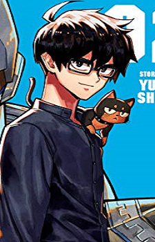 Косиро Татара