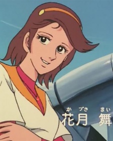 Май Кадзуки