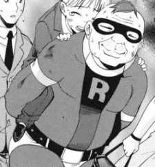 Рэндолмен (Сакайда)