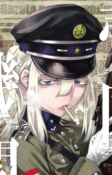 Лина Мартин