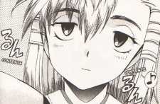 Кина Мондзё