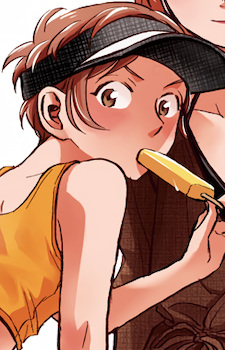 Корису Итисэ