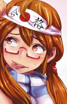 Карин Мотидзуки