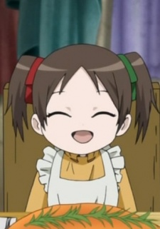 Соня Марумера