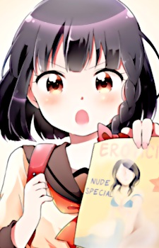 Цубаса Кирюин