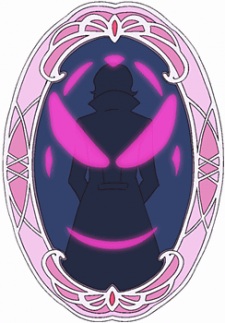 Тёмное Зеркало